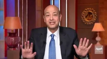 عمرو أديب يكشف حجم دخله السنوي في MBC ويعلق على تأثير ارتفاع الأسعار على الجمهور